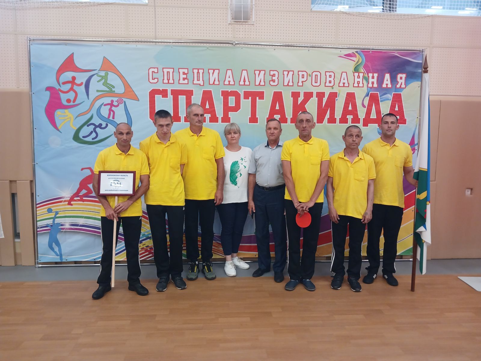 Описание: C:UsersадминDesktopдля сайтаспартакиада в г. БелгородIMG-20250620-WA0115.jpg