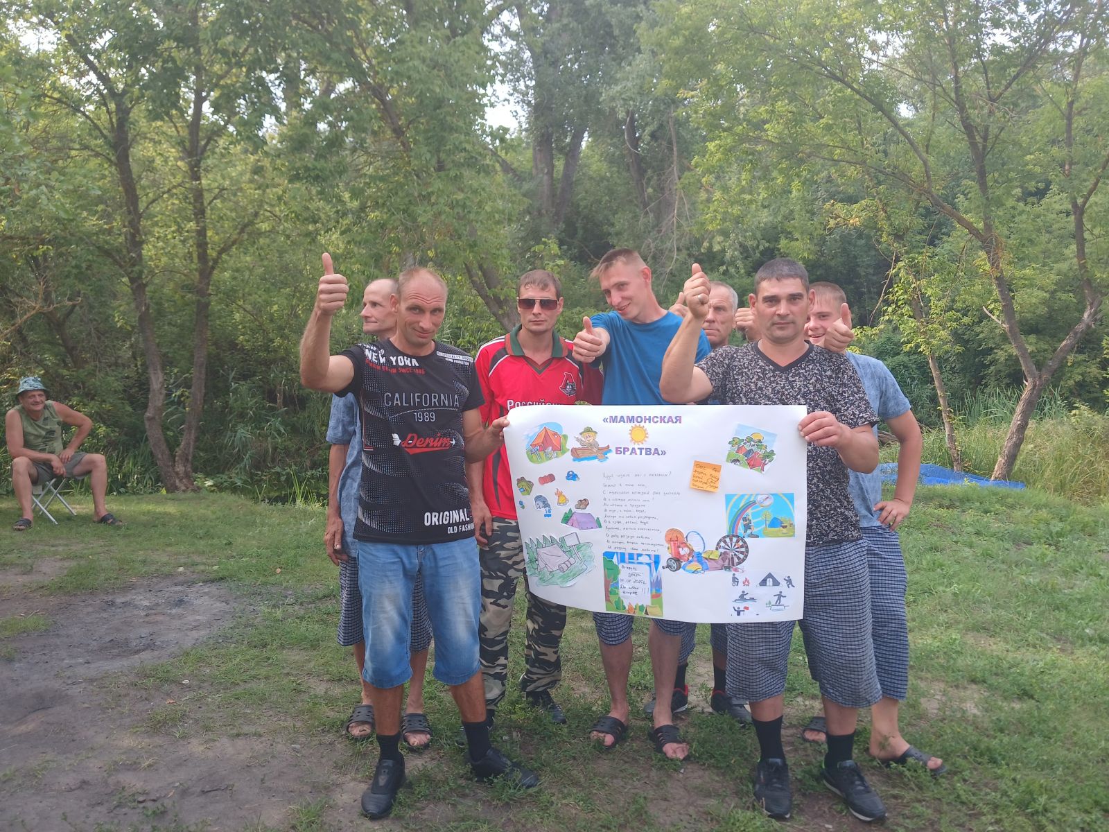 Описание: C:UsersадминDesktopдля сайтатурслет20250807_160912.jpg